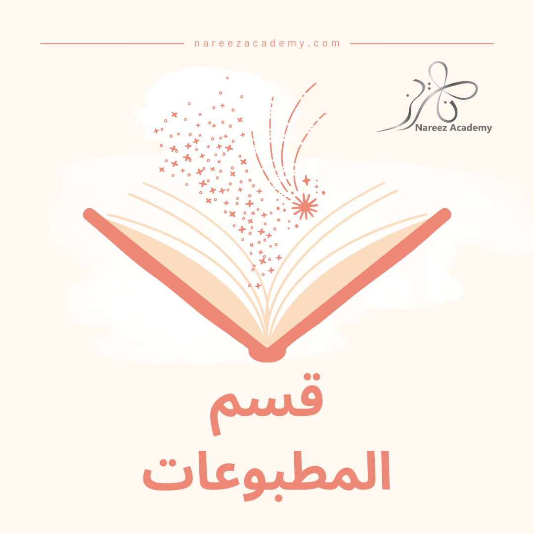 Publications section